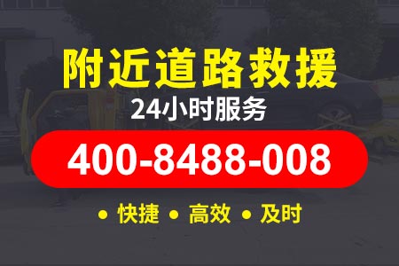 景宁畲族汽车搭电对电瓶的损害 400-8488-008【植师傅搭电救援】
