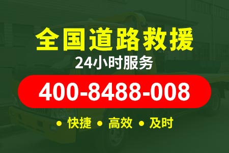 漳州龙文汽车搭电app平台 救援电话