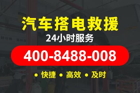 浙江现场修理汽修厂-多久|电话|报价|救援费用