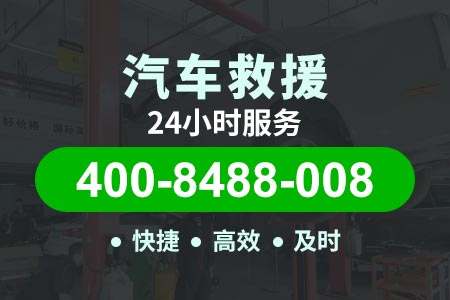 桂林绕城高速s6501道路救援收费|高速拖车费用|高速救援电话	